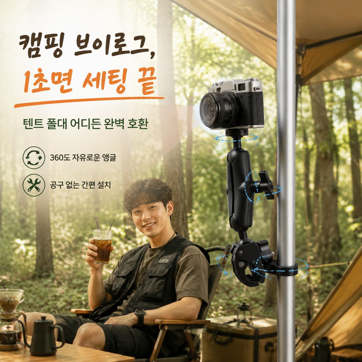 완두콩 파이프 클립 브라켓 액세서리