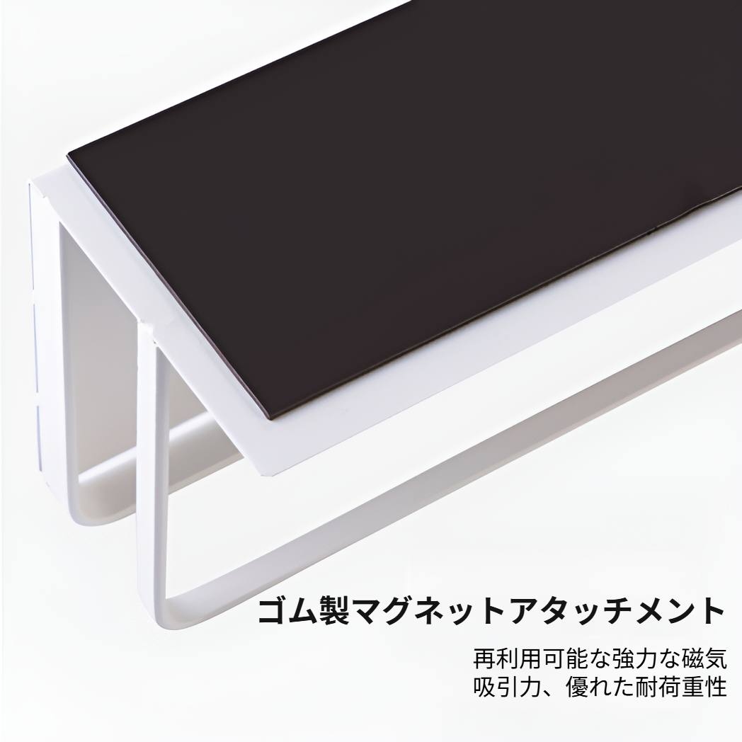 マグネット式冷蔵庫サイドラック
