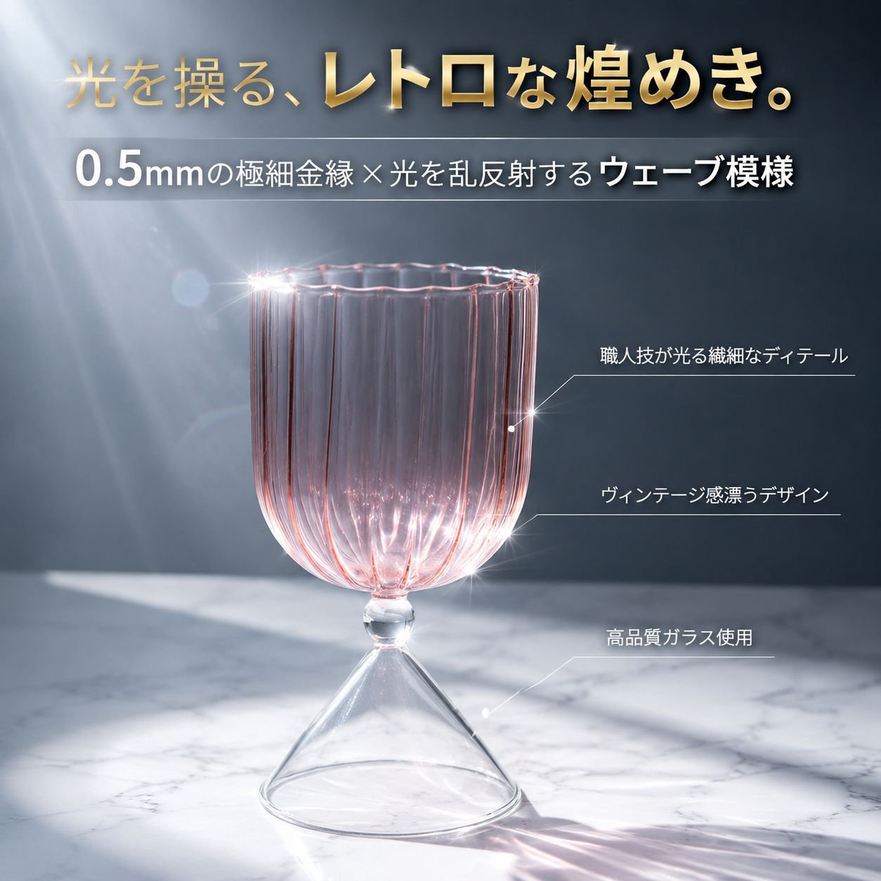 グラデーションデザートガラスカップ 高脚プリン・アイスクリームカップ