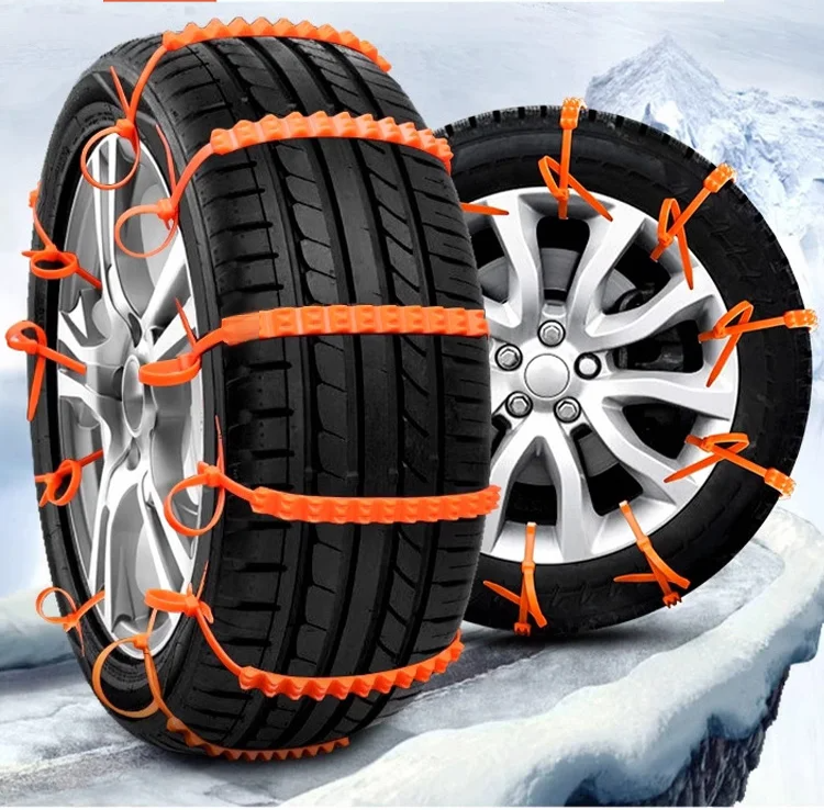 미끄럼방지 타이어 체인