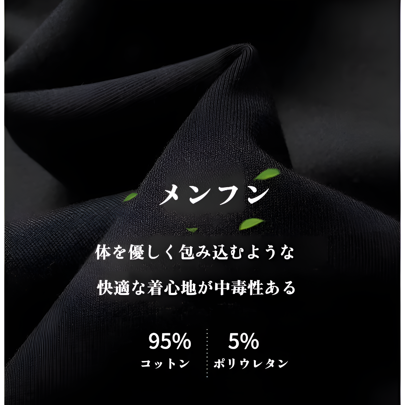 秋冬メンズカジュアルストレートパンツ ノンアイロン仕様