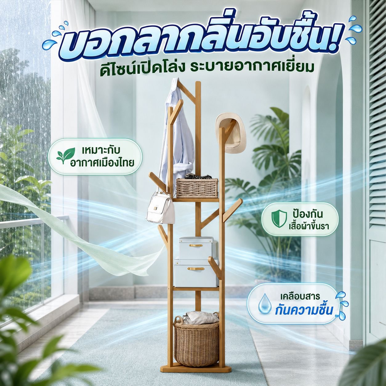 ราวแขวนเสื้อผ้าแบบมุมห้อง ใช้งานง่าย สไตล์หรูหรา สำหรับใช้ในบ้าน อเนกประสงค์