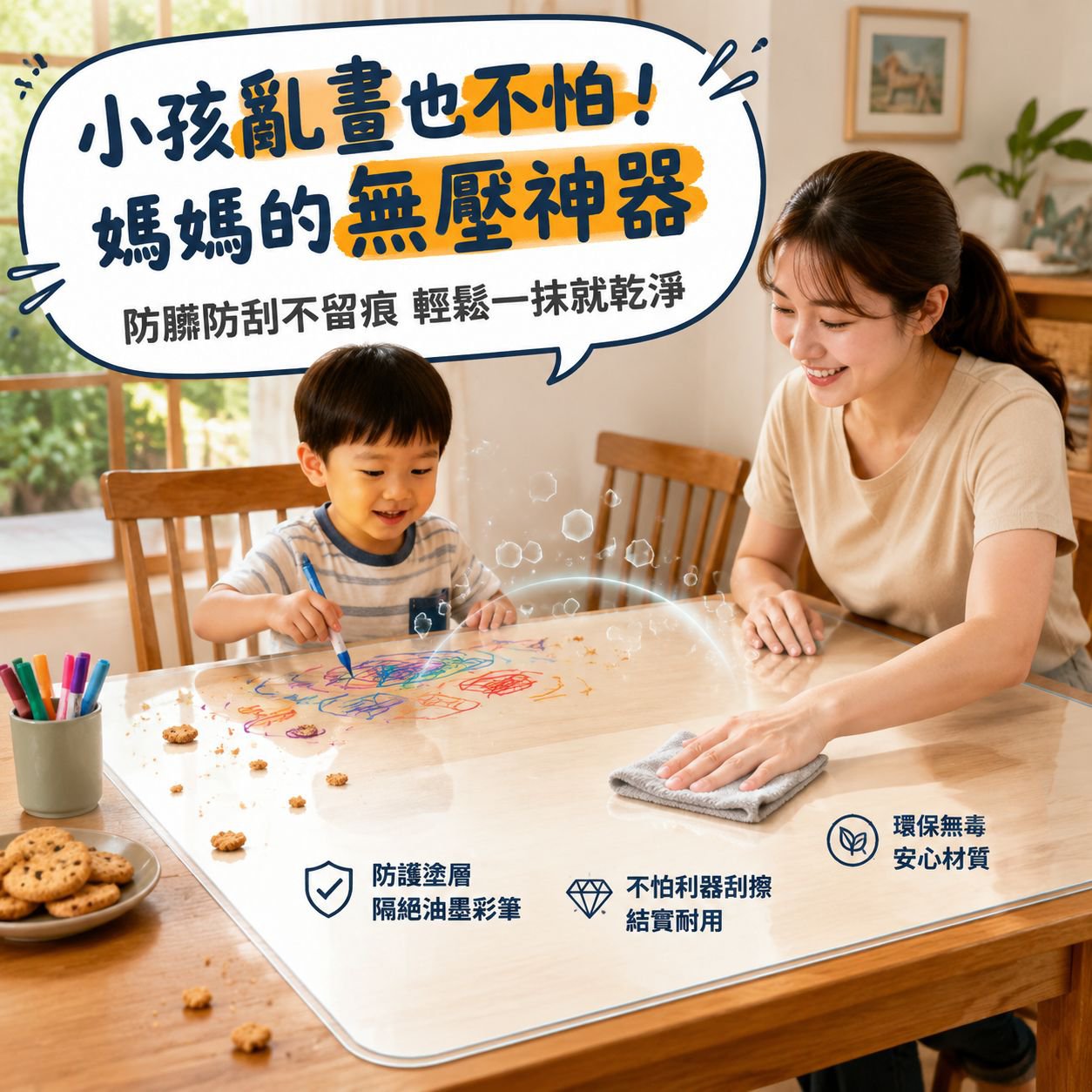 防水防油蕾絲桌布免洗布藝茶几墊 學生餐桌墊