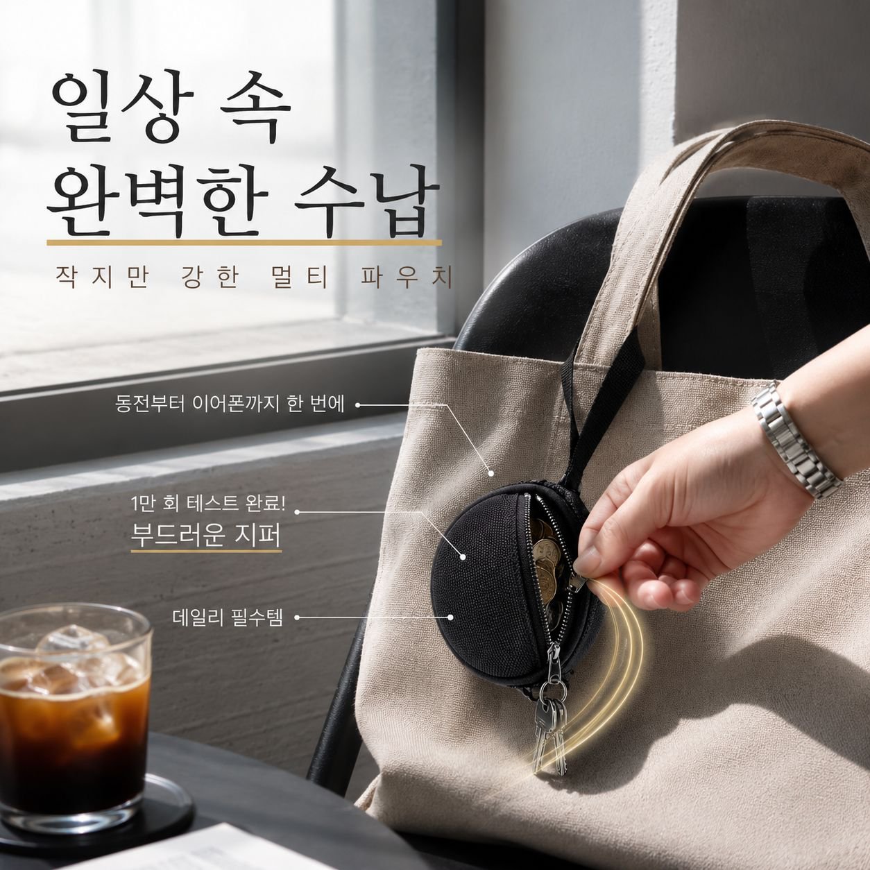 EVA 하드 라운드 수납 가방 휴대용 아웃도어 이어폰 수납 박스 지퍼 백