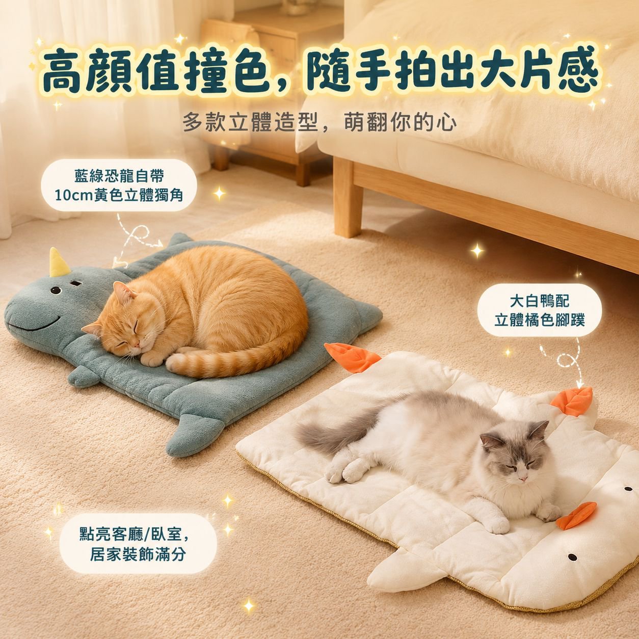貓狗通用中小型犬夏季涼感睡墊