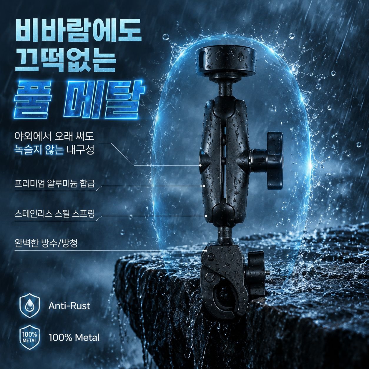 완두콩 파이프 클립 브라켓 액세서리