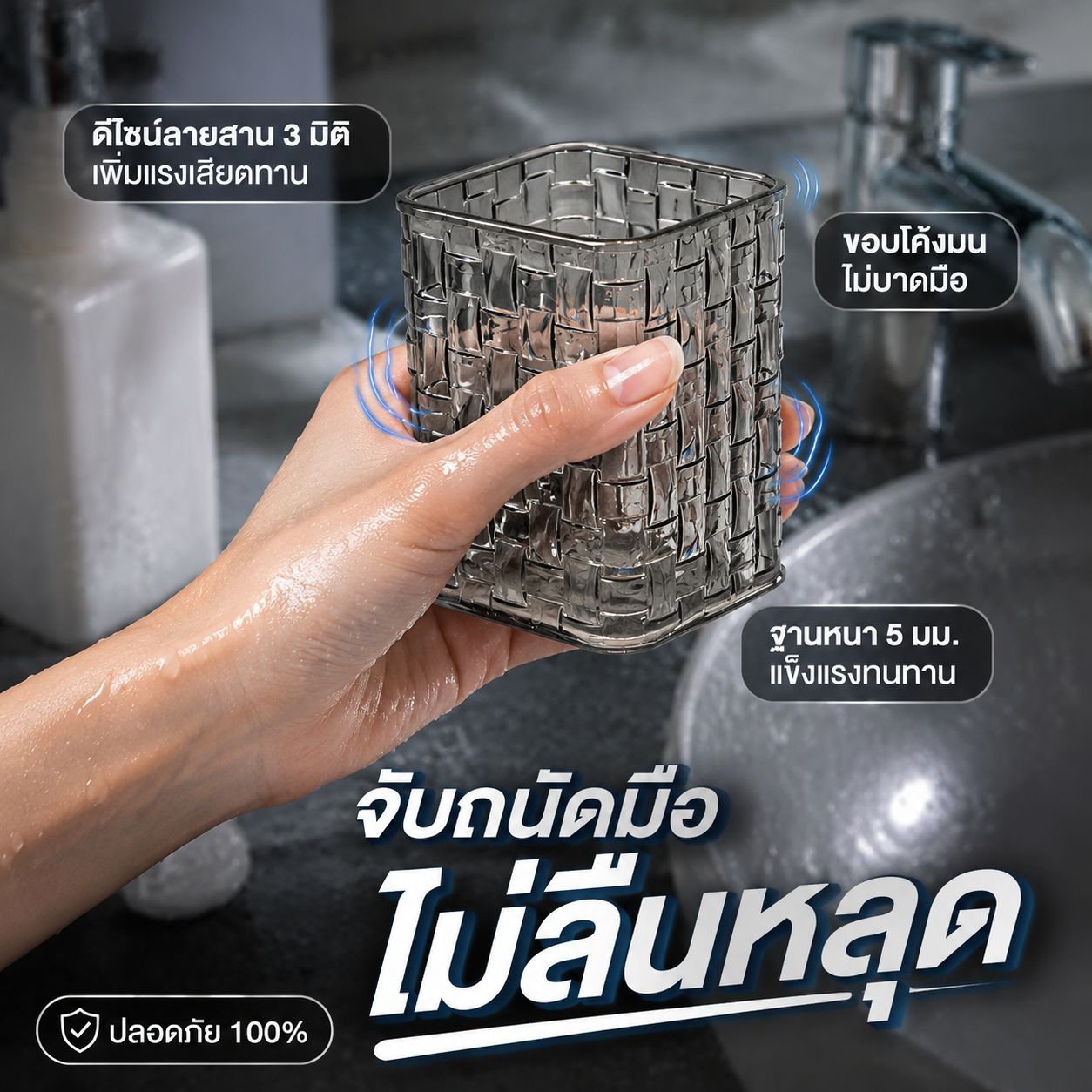 กล่องเก็บเครื่องสำอางโปร่งใสลายหวายสุดหรู ชั้นวางแบ่งช่องบนโต๊ะ
