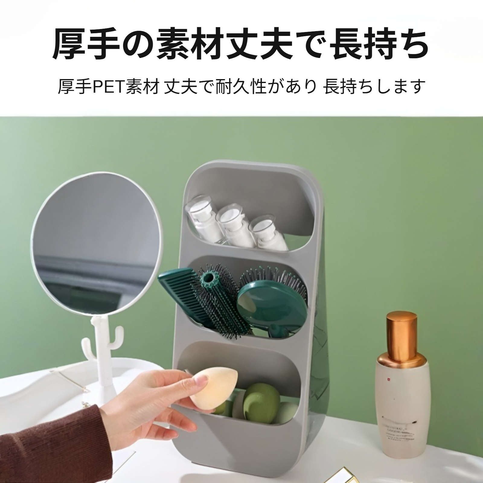 3層仕切り収納ボックス、多機能軽量高級デスクトップ収納ラック、メイクブラシ、食器、文房具などに最適です。