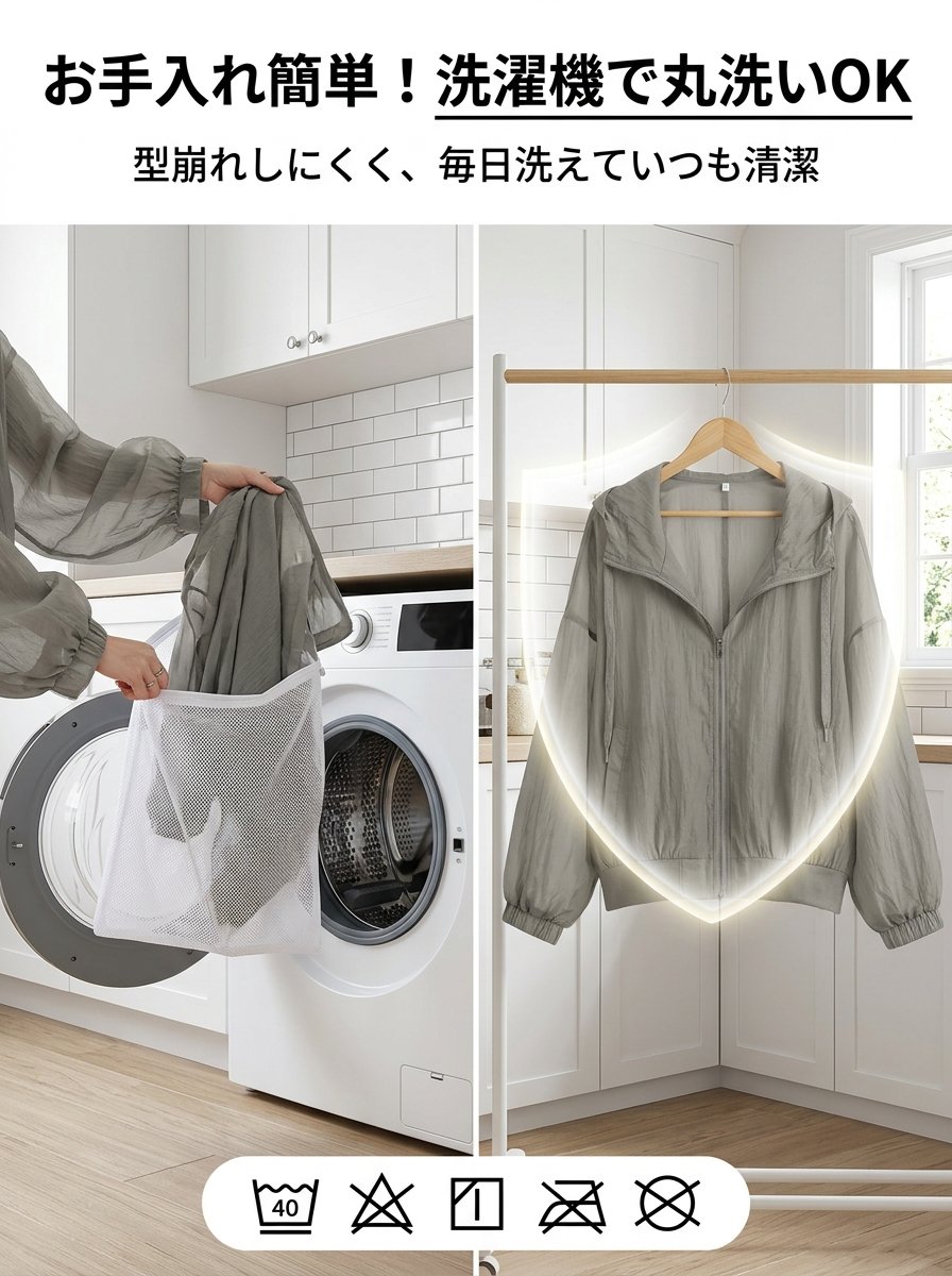 详情图14-洗护说明与耐用性.jpg