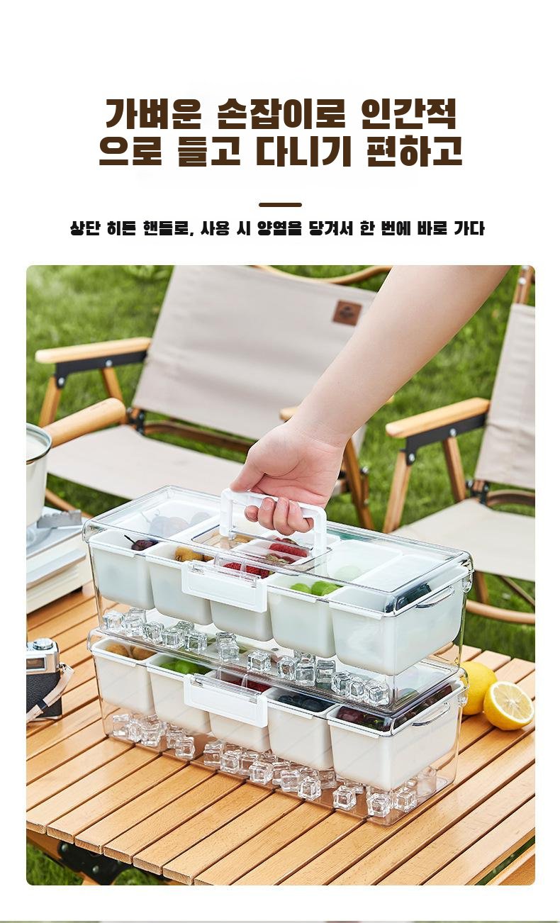 다기능 냉장고 보관함 상세 사진