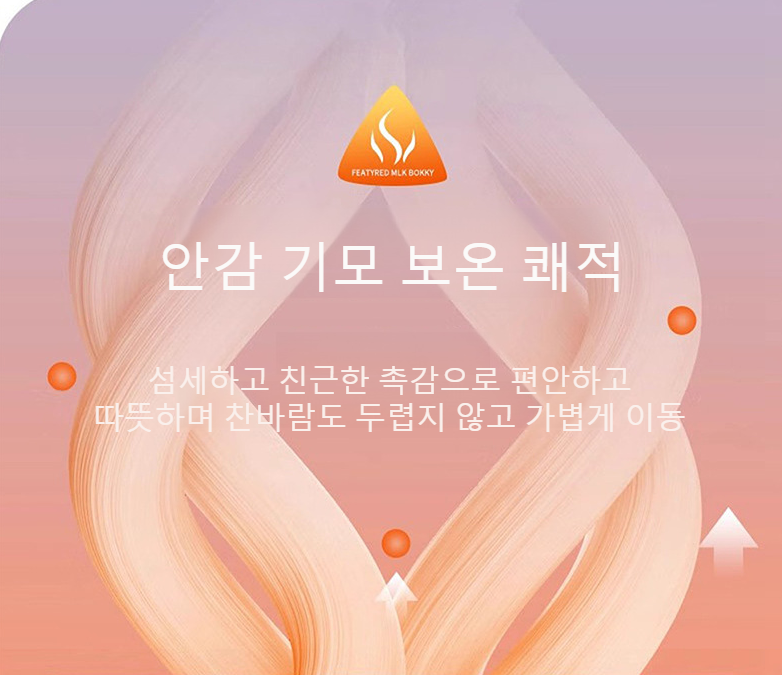 퍼 트리밍이 돋보이는 여성 겨울 아우터