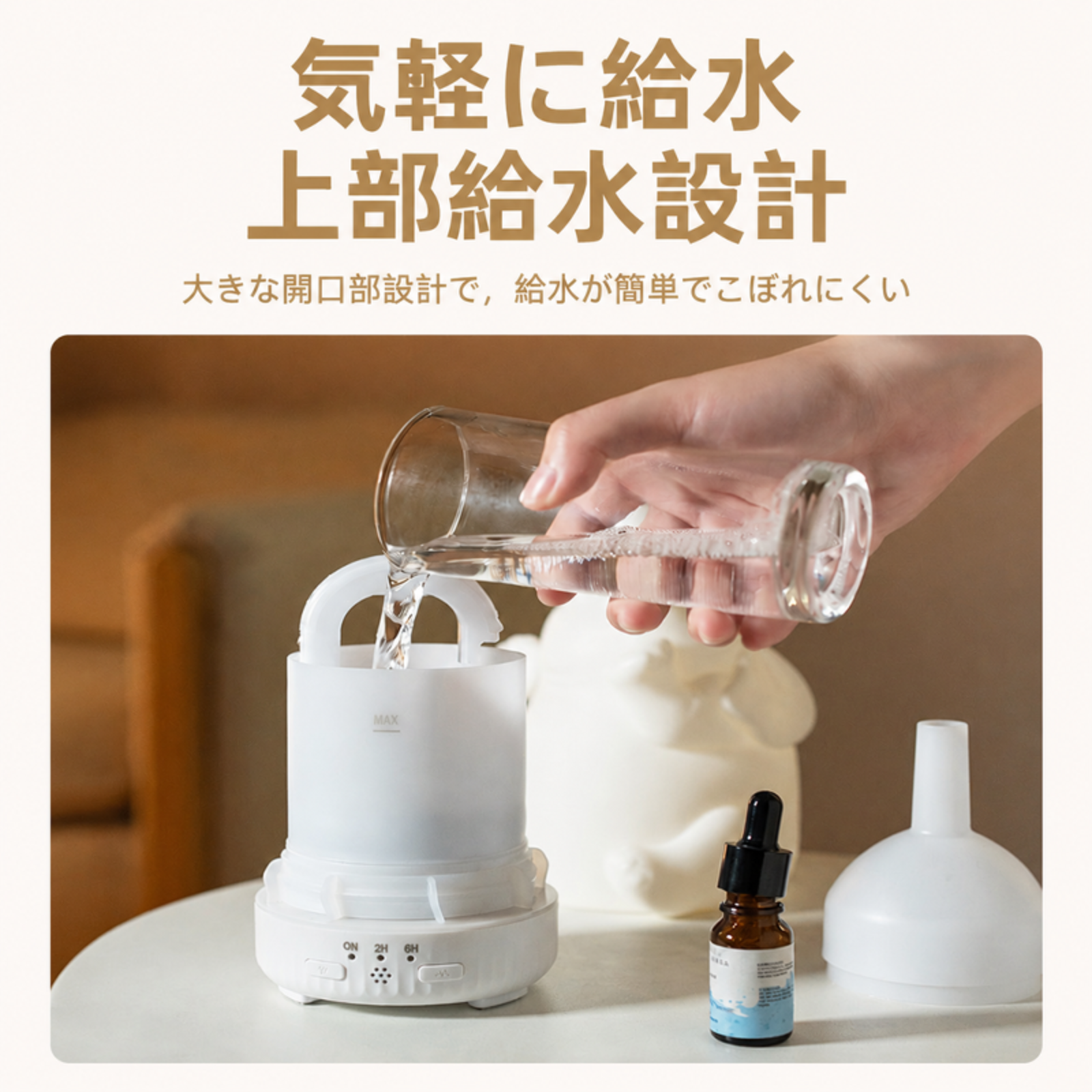26年新款旋转小象香薰机七彩灯光七彩灯光水母静音小型加湿器