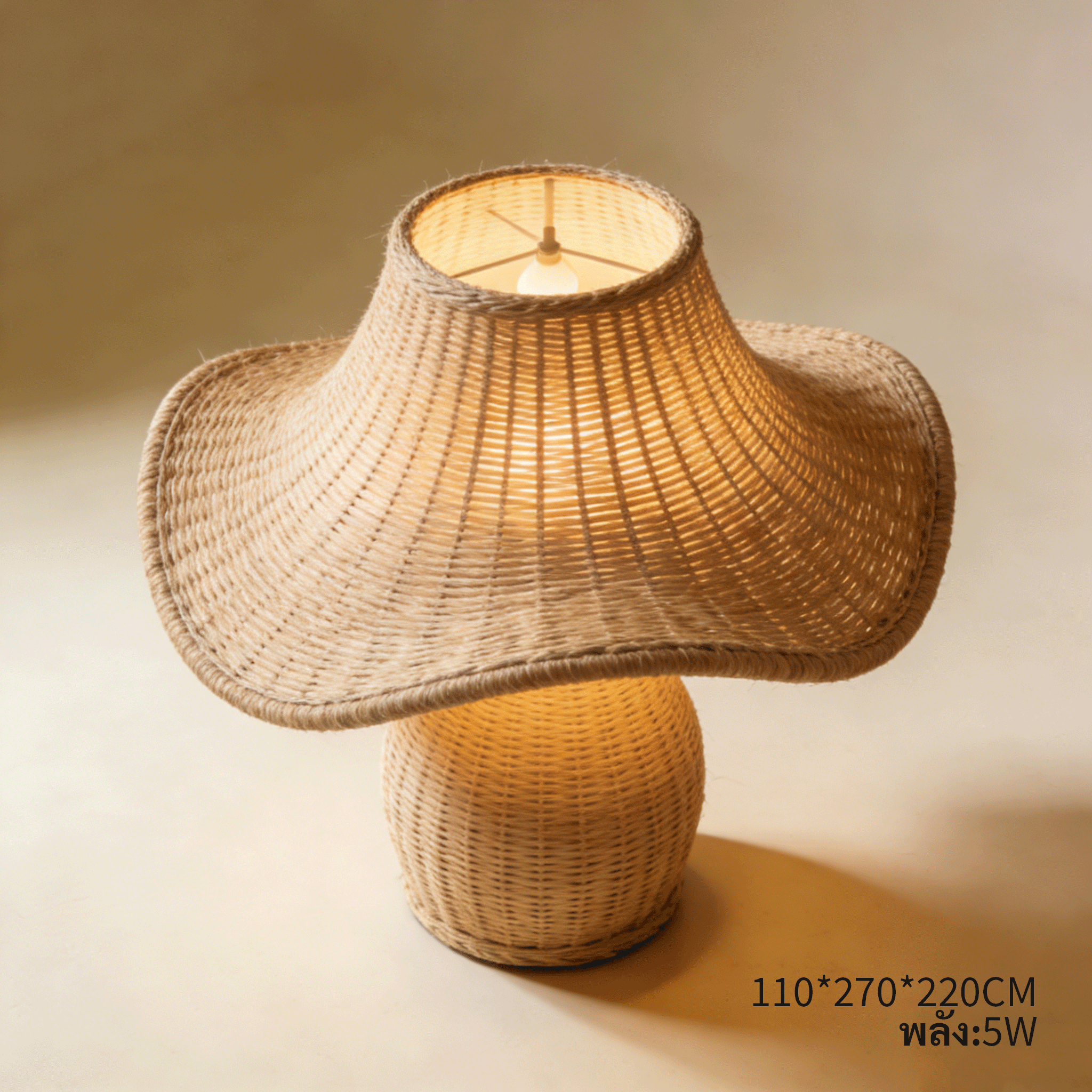 โคมไฟหวายประณีตเหมาะกับบ้านสไตล์คลาสสิค