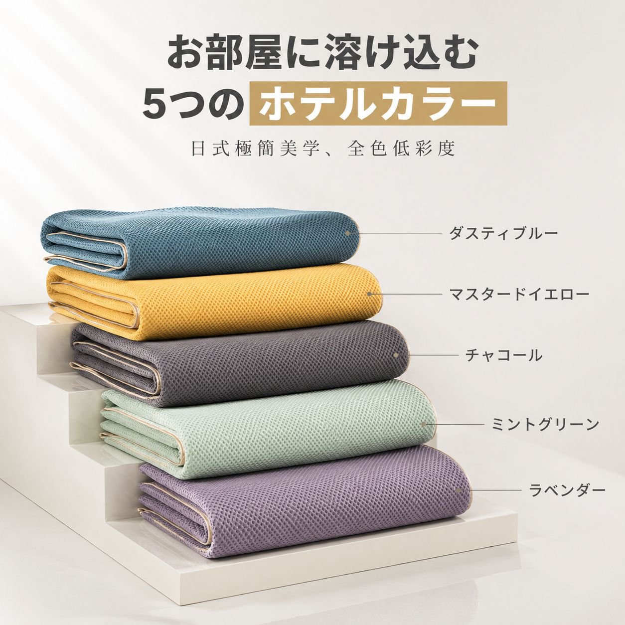 肌に優しいヌードスリープテンセル薄掛け布団 夏用大人エアコン専用