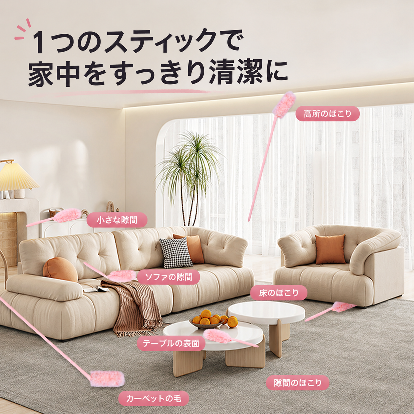 パソコンやキーボード周辺の細かなホコリを掃除するクリーニングツール