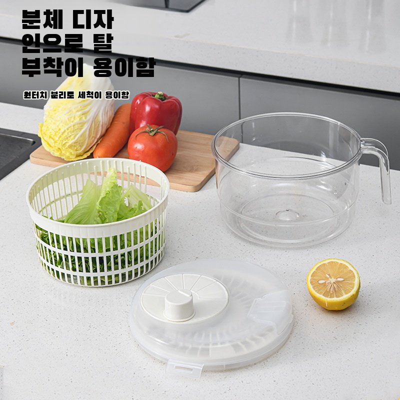 수동 야채 탈수기