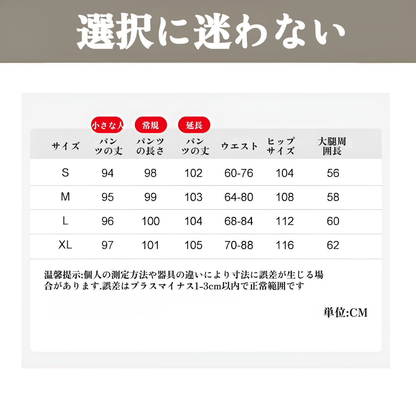 ホワイトバタフライダメージ山本パンツ