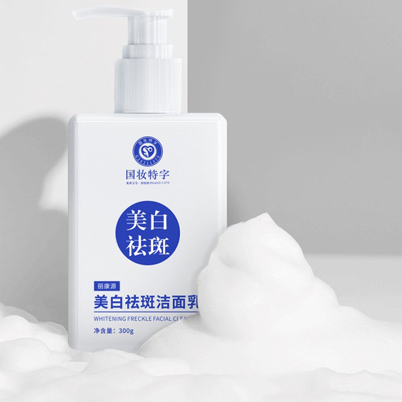 Whitening and freckle-removing face wash