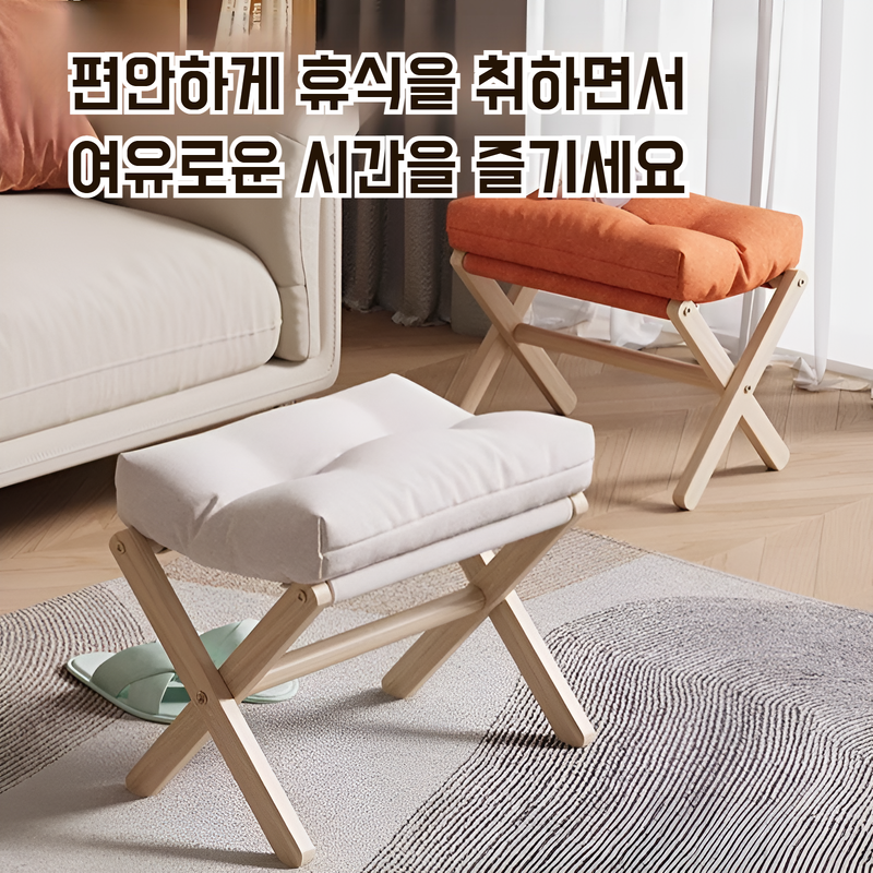 사무실 접이식 원목 발받침 걸상