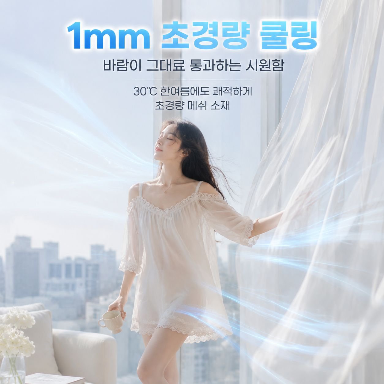 봄여름 순수한 공주풍 잠옷 세트