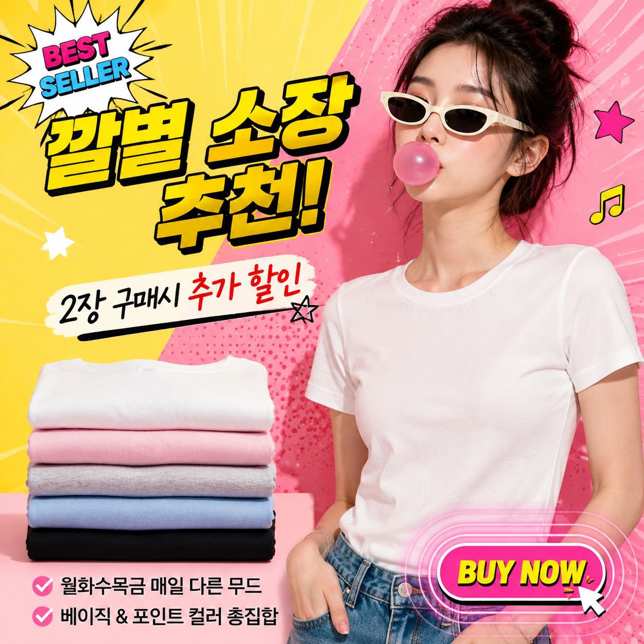 심플한 순색 크롭 라운드넥 티셔츠 트렌디 상의