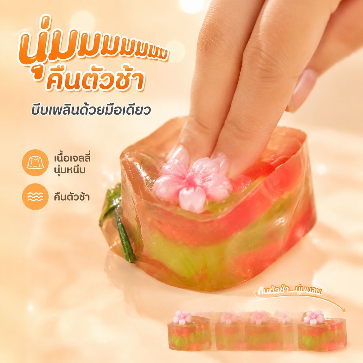 ของตกแต่งรูปแก้วน้ำโซดาใสหน้าตาน่ารักสำหรับหน้าร้อน