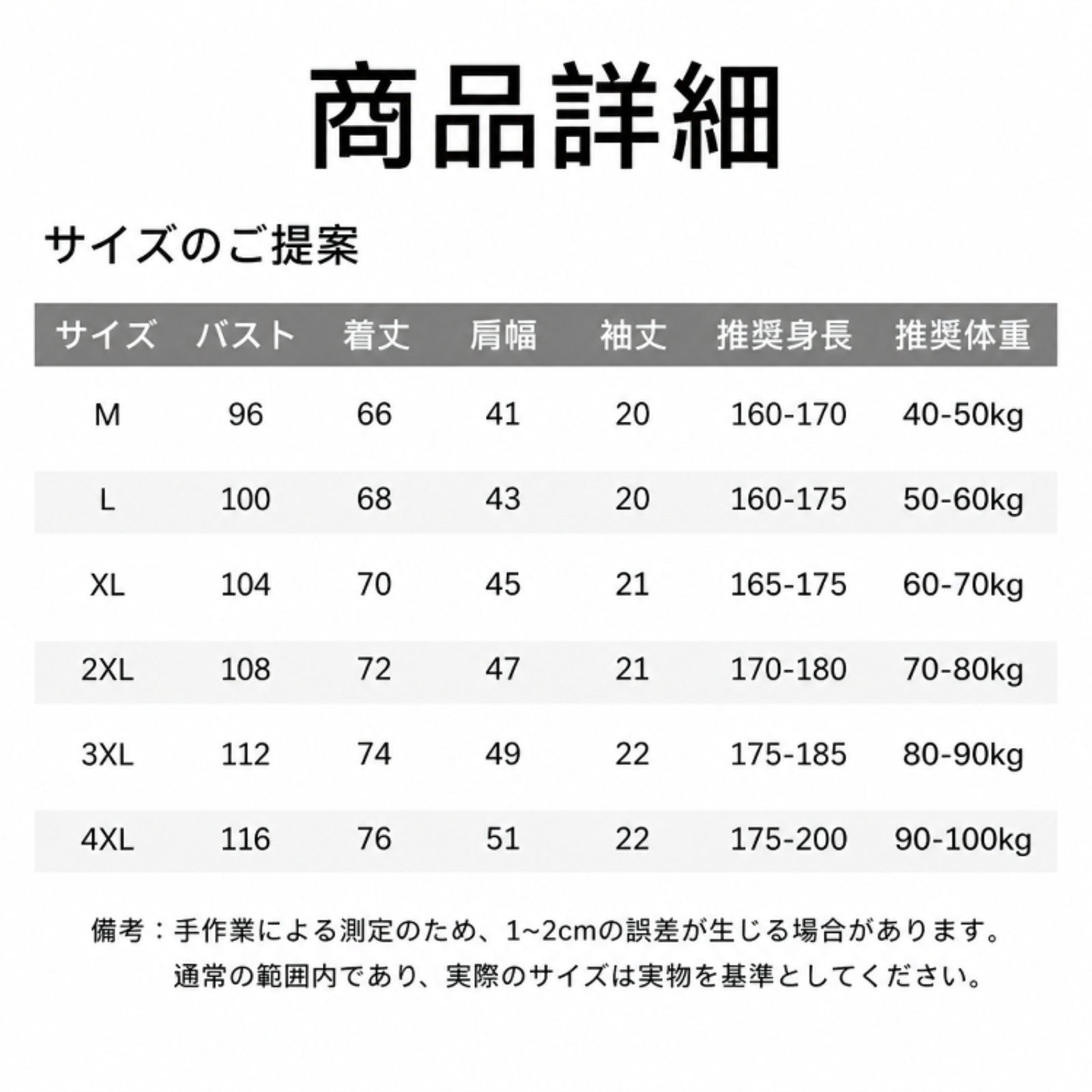 メンズアイスシルク涼感ファッションセット