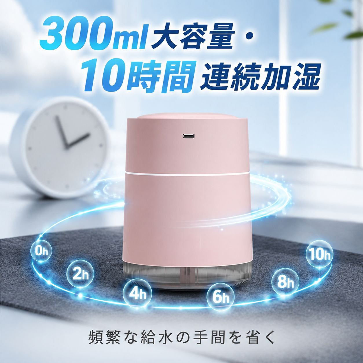 小型スマート加湿器、卓上・車載兼用、ワイヤレス充電機能付き