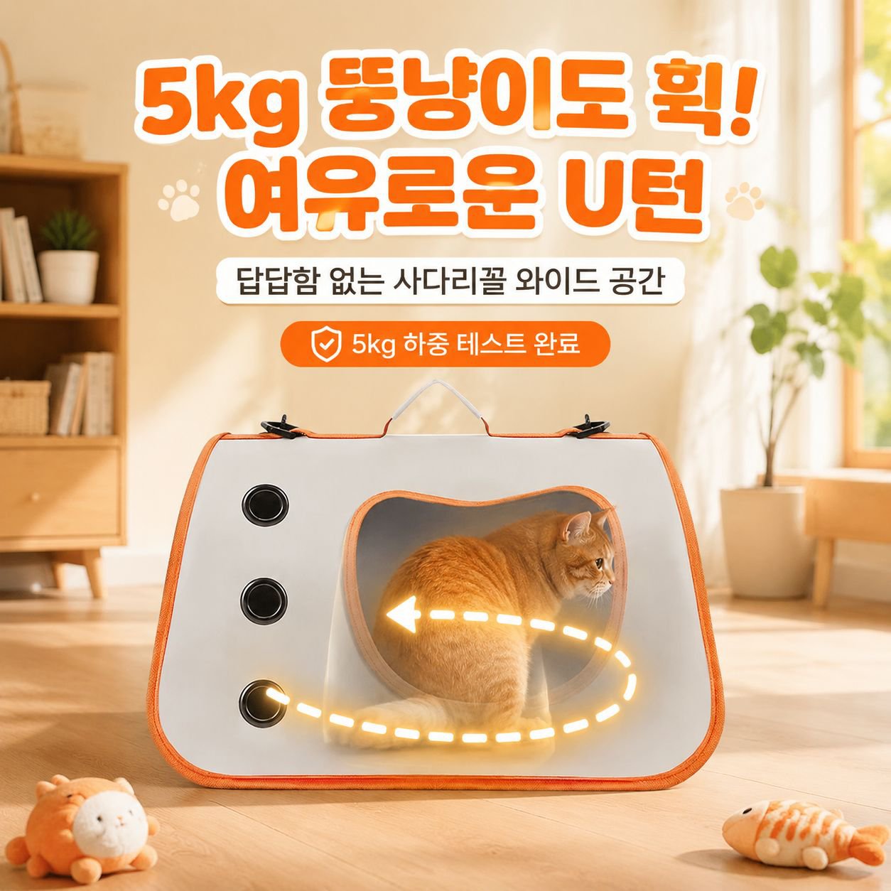 휴대용 통기성 대용량 고양이 슬링백