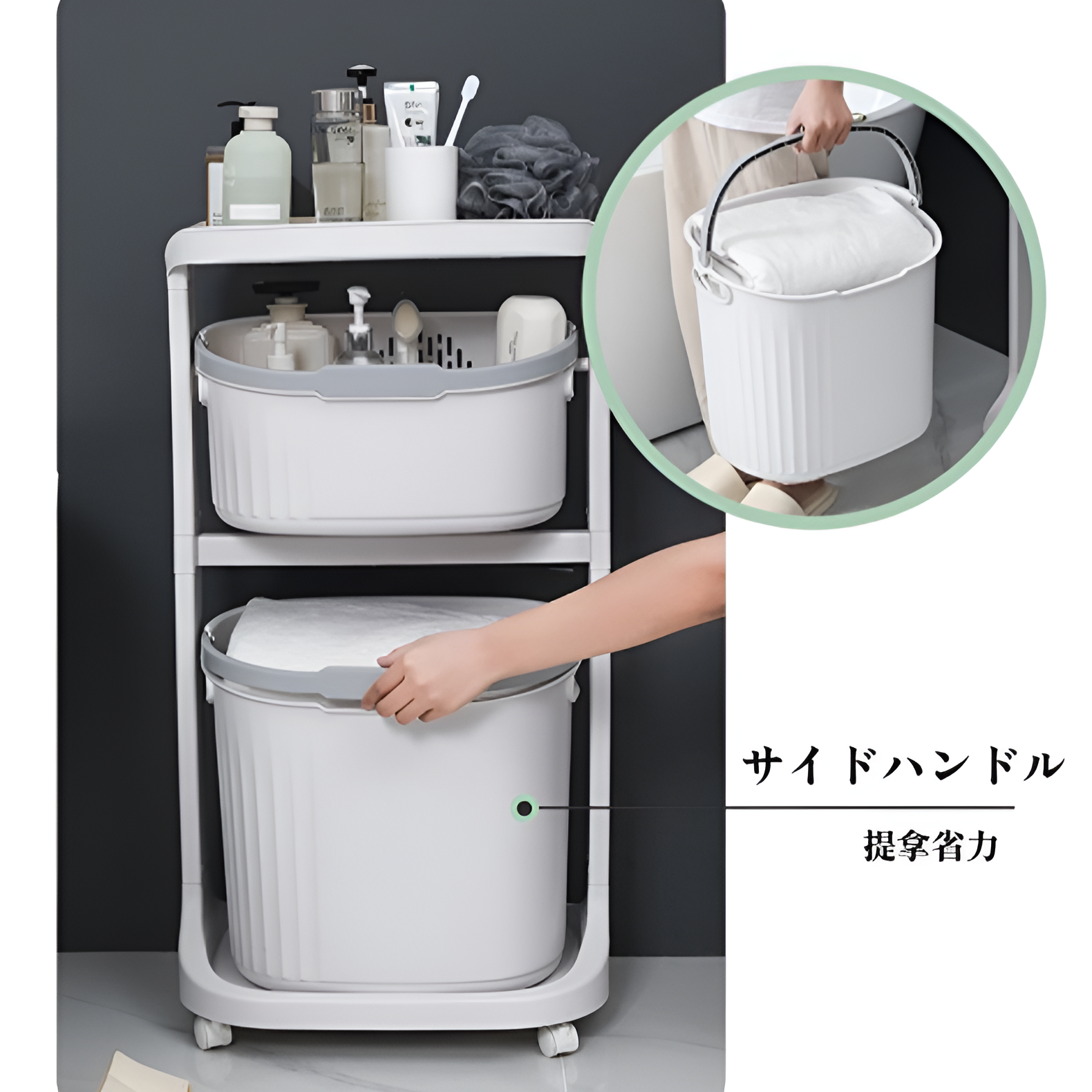 二層式ランドリーバスケット、床置き収納付き多層バスルーム収納ラック、多機能ランドリーバスケット