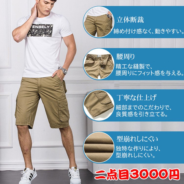 【ハーフパンツ】メンズ 人気モデル ひざ下 通気性 耐久性　無地 　全４色