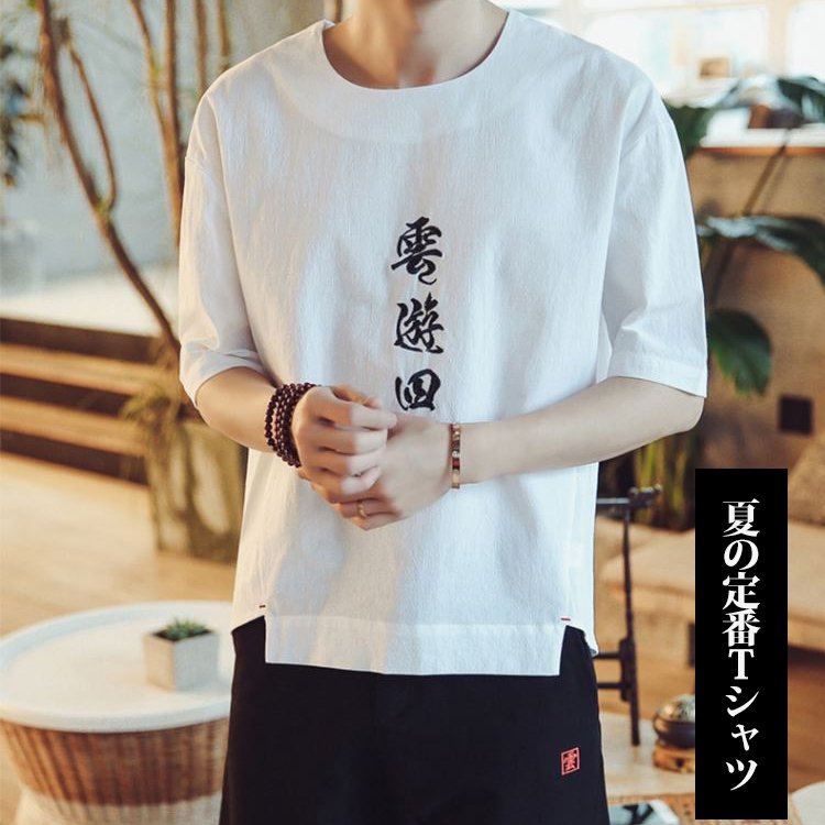 【メンズＴシャツ】３タイプ トレンド　文字　半袖　コットン　個性　Ｍ～５ＸＬ