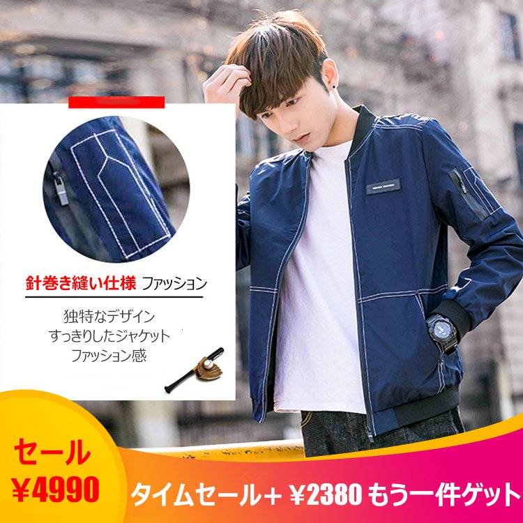 「公式サイト」メンズパイロットジャケット