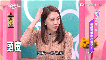 【官方站】薑療世家德國烏黑生髪洗髮乳