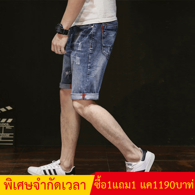 กางเกงยีนส์ขาสั้นสำหรับผู้ชาย