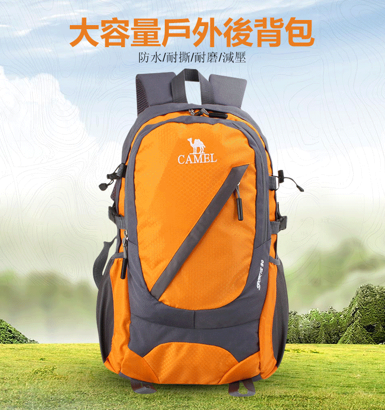 【官方站】戶外休閒時尚後背包 大容量登山包