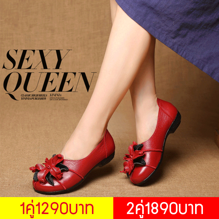 รองเท้าหนังพื้นนิ่มสำหรับผู้สูงอายุ