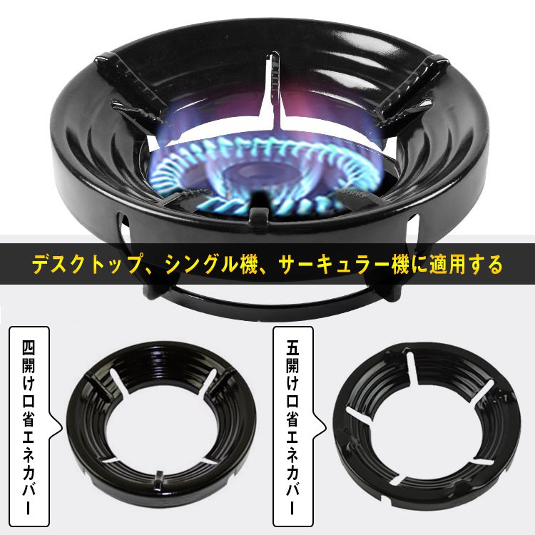 省エネ採火ストーブカバー　環境に優しい　