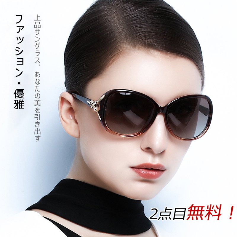 サングラス　レディース　小顔　ファッション　紫外線カット　偏光レンズ