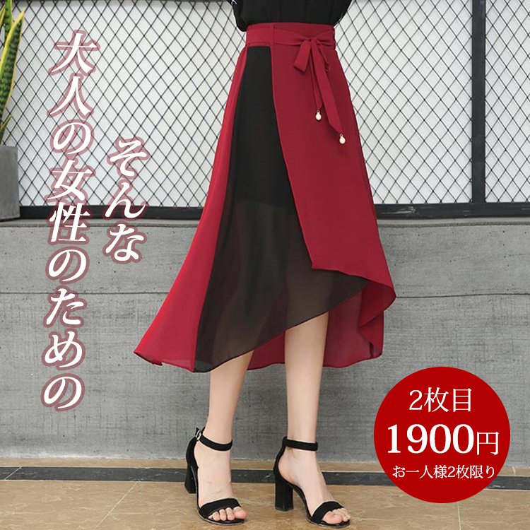 不规则雪纺半身裙