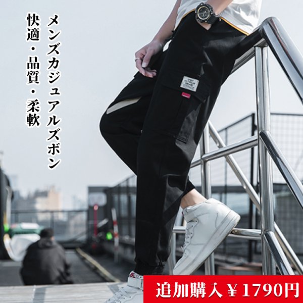 メンズ長ズボン　上品　シンプル　快適　柔軟　オシャレ　カッコイイ
