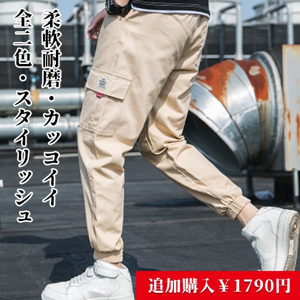 メンズ長ズボン　上品　シンプル　快適　柔軟　オシャレ　カッコイイ