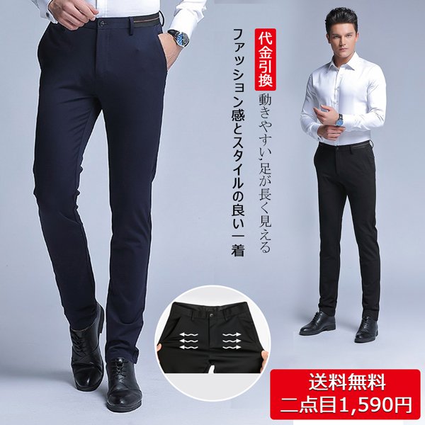 メンズビジネス弾力ズボン　シンプル　スマート　カジュアル　高級感　