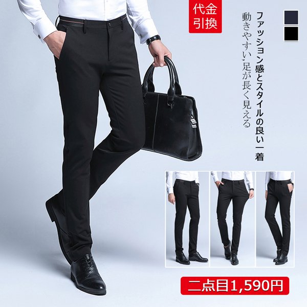 メンズビジネス弾力ズボン　シンプル　スマート　カジュアル　高級感　