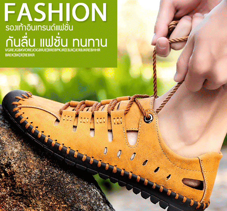 รองเท้าแตะหนังแบบกลวง