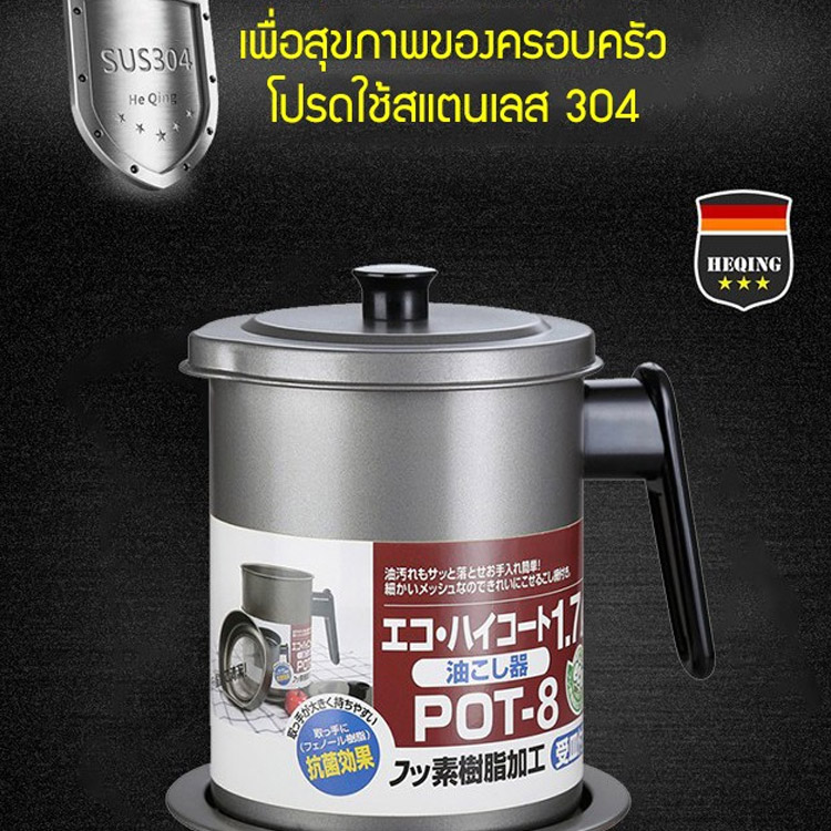 กากรองน้ำมันอเนกประสงค์