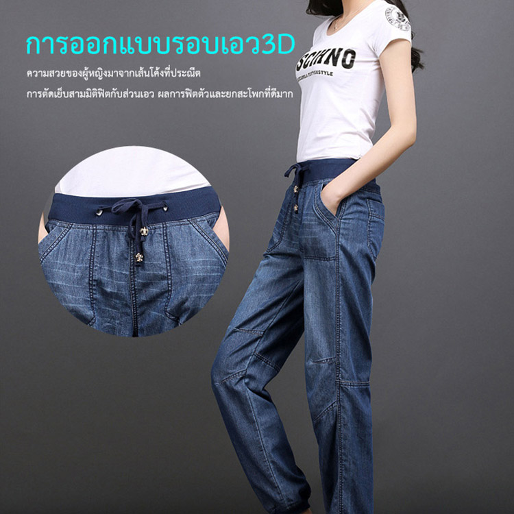 กางเกงผ้าฝ้ายแบบขากว้าง