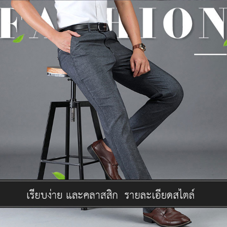 กางเกงทำงานแบบลำลอง