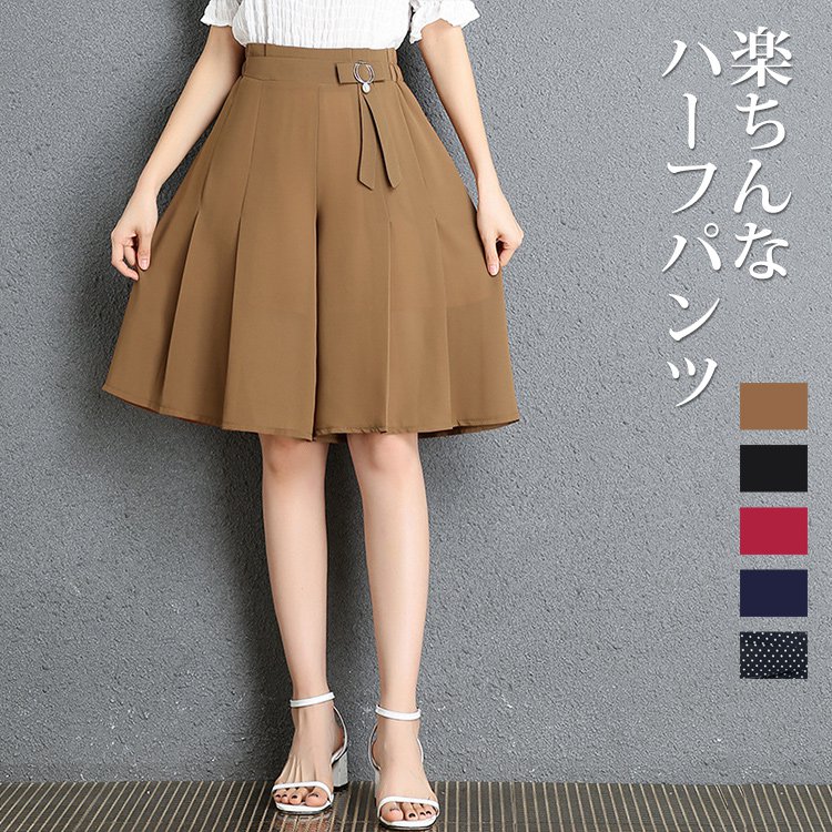 【シフォンショットパンツ】可愛いデザイン　美脚効果バツグン　エレガントな雰囲気を演出　二本目1800円