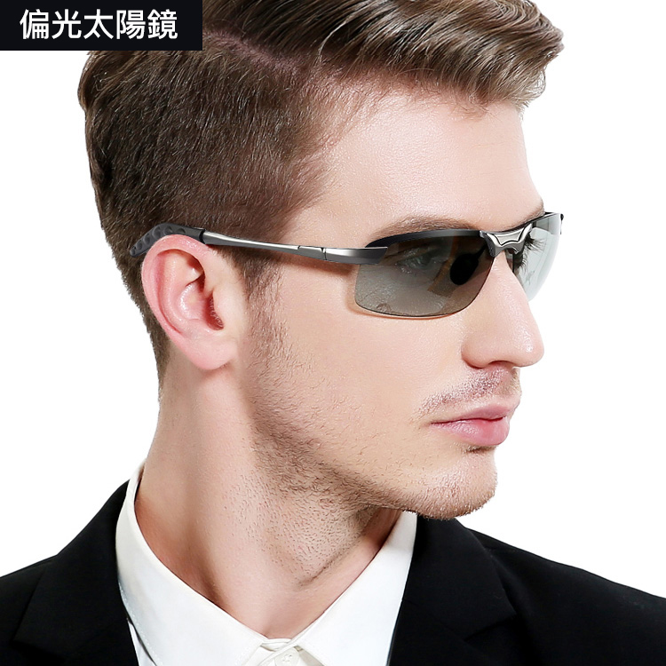 日夜兩用變色偏光太陽鏡